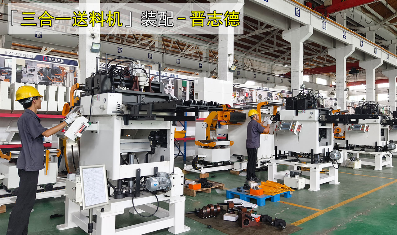 員工支援送料機車間生產(chǎn)