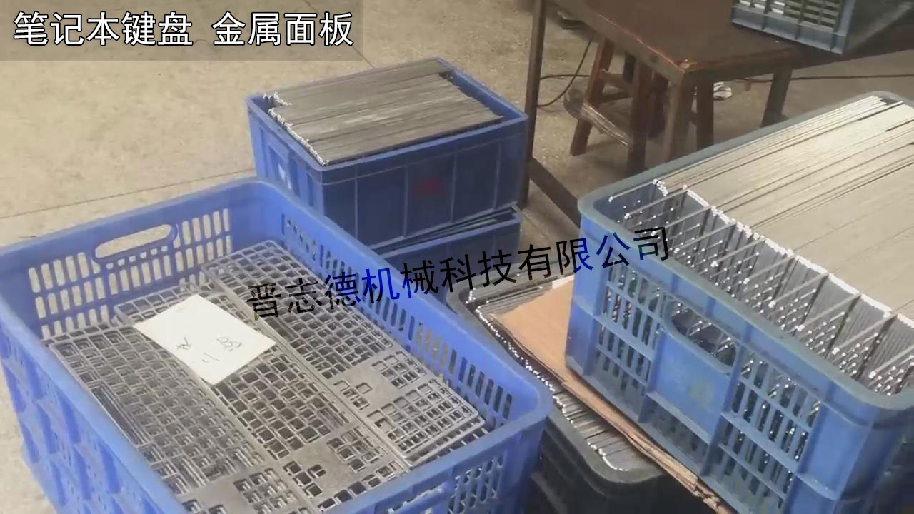 筆記本鍵盤(pán)整平機(jī),筆記本鍵盤(pán)面板整平機(jī)