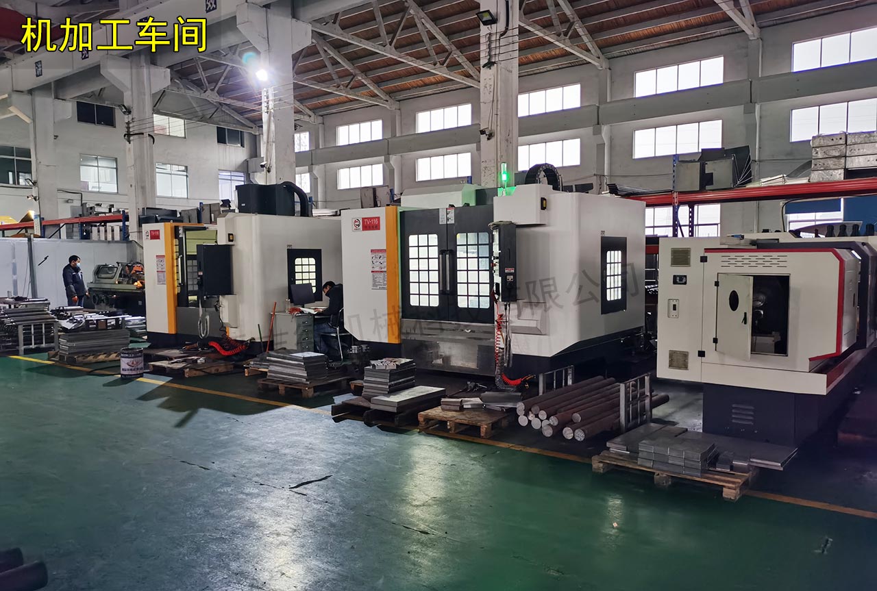 機(jī)加工車間現(xiàn)場