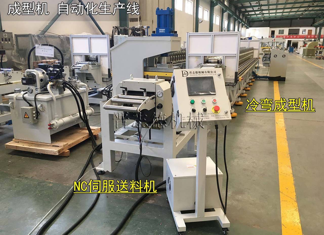 成型線送料機,成型線送料設(shè)備