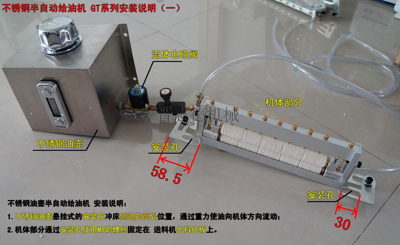 不銹鋼油壺半自動給油機結(jié)構(gòu)