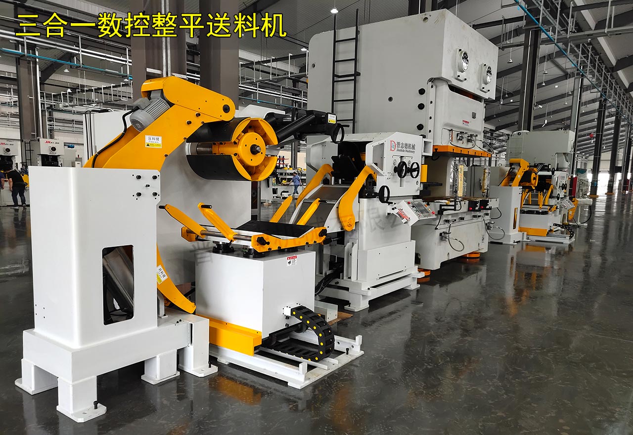 中標三合一數(shù)控整平送料機