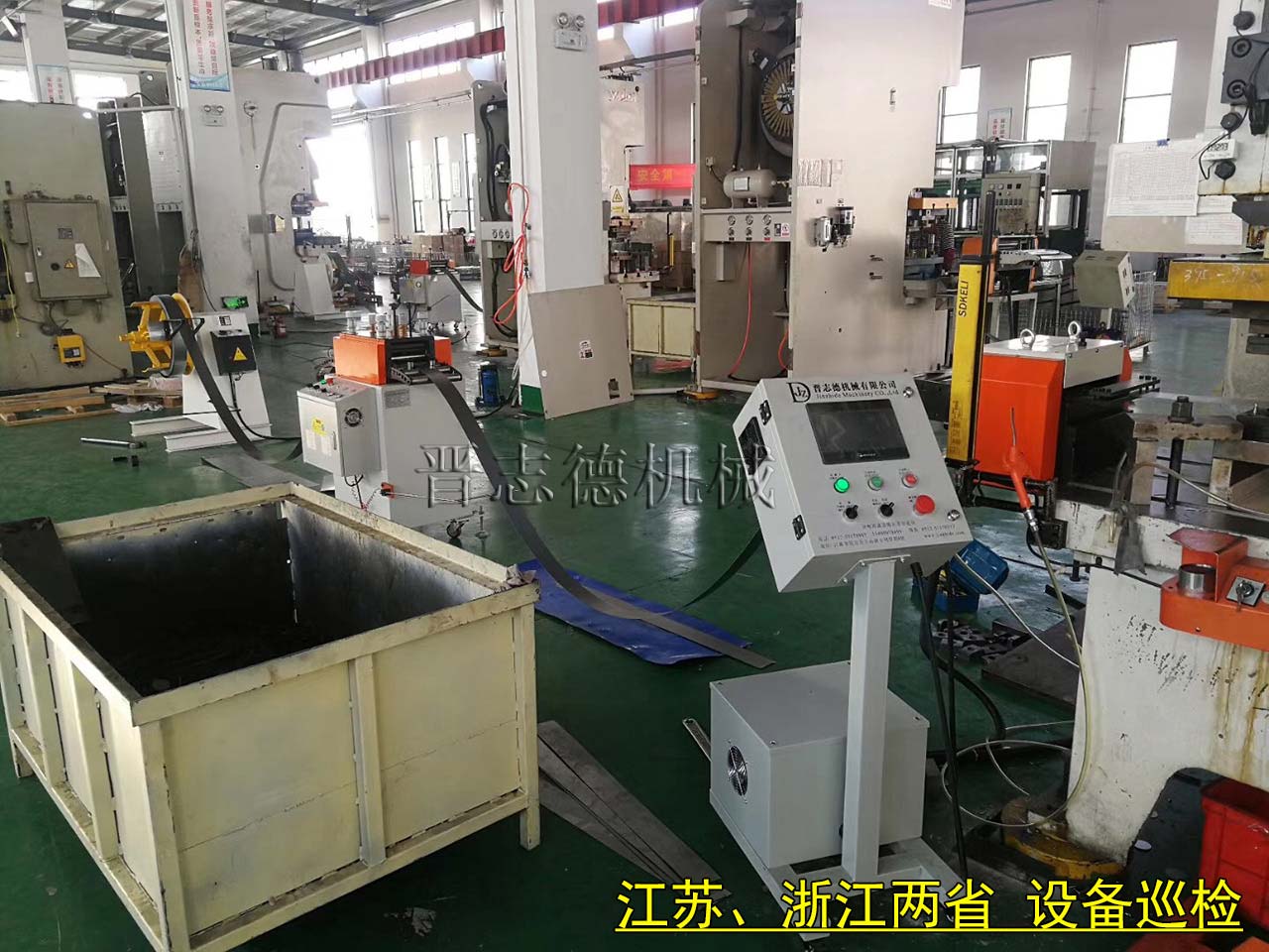 江蘇送料機(jī),江蘇送料機(jī)廠(chǎng)