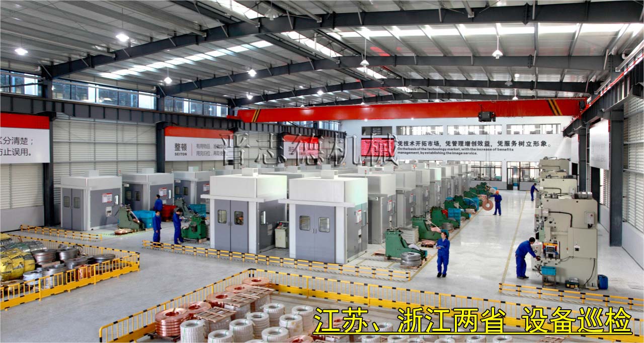 浙江送料機(jī)廠(chǎng)家,浙江送料機(jī)生產(chǎn)廠(chǎng)