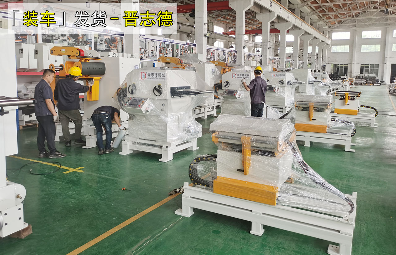 自動送料機(jī)發(fā)貨