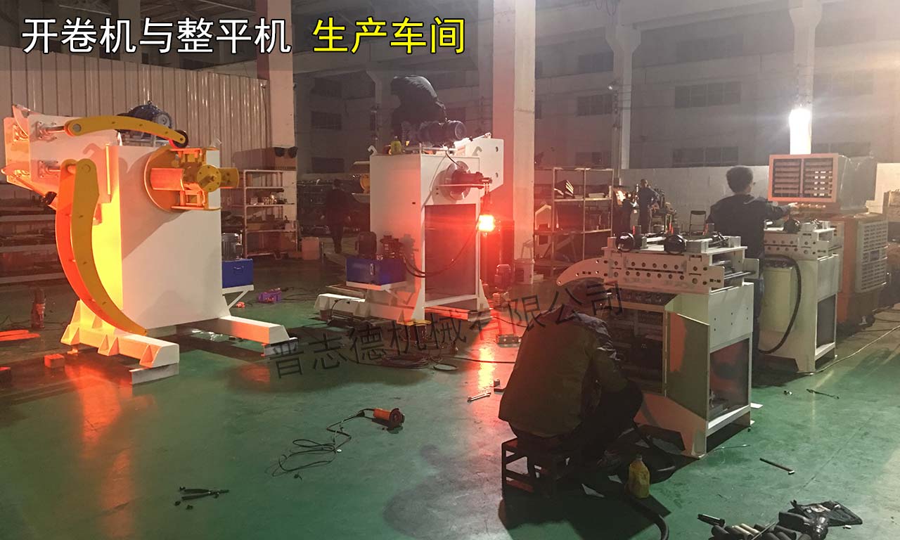 二合一料架兼整平機生產現(xiàn)場