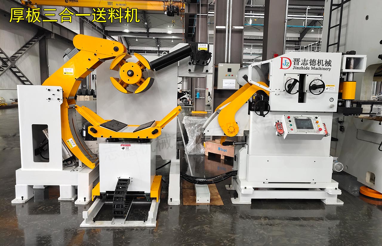 寧波三合一送料機(jī)廠(chǎng)家
