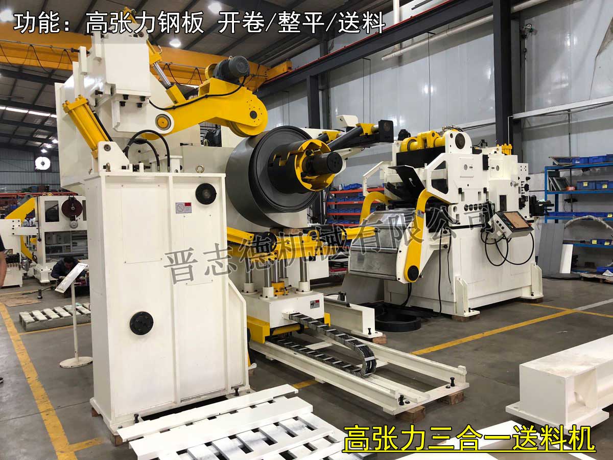 高張力三合一送料機裝配,三合一送料機生產(chǎn)