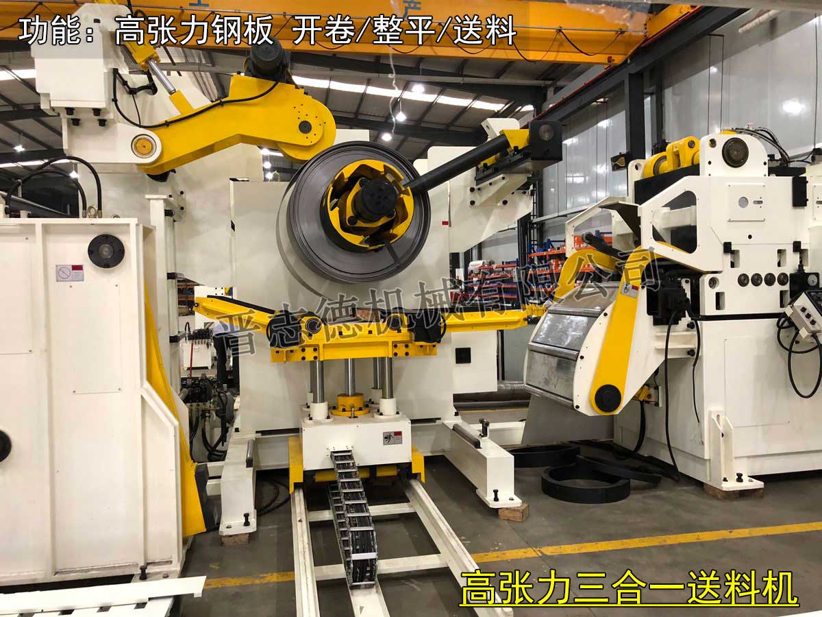 高張力三合一送料機裝配,三合一送料機生產(chǎn)